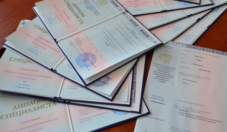 Купить диплом Как избежать проблем и получить желаемое образование -1447877171