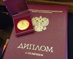 Купить диплом об окончании аспирантуры Все, что нужно знать