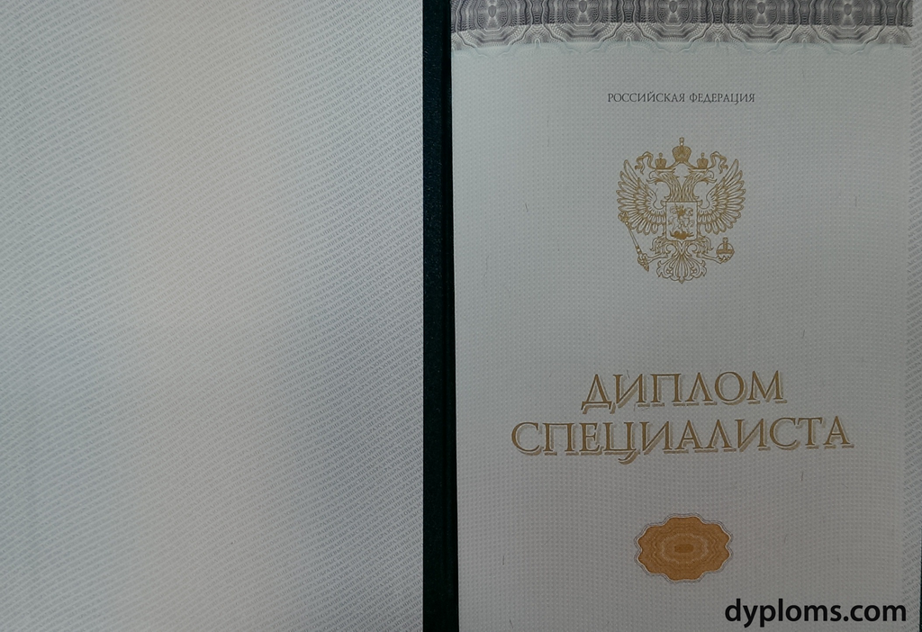 Купить диплом ГАУГН от 10999 рублей - Получите образование без труда Купить диплом ГАУГН от 10999 рублей - Получите образование без труда