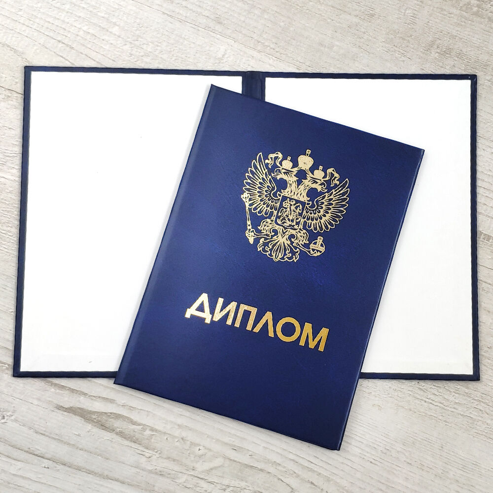 Как купить диплом агронома по низкой цене -523086185 Как купить диплом агронома по низкой цене -523086185