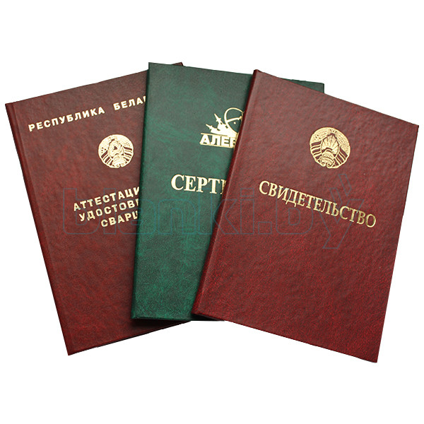 Купить диплом КИГИТ по разумной цене - Ваш шаг к новым возможностям