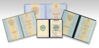 Купить диплом КИГИТ по разумной цене - Ваш шаг к новым возможностям