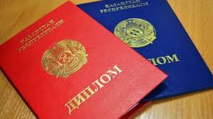 Купить диплом МКВИ на бланках Гознак Как и где это сделать