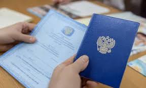 Купить диплом МОИУ с доставкой - Качественные дипломы