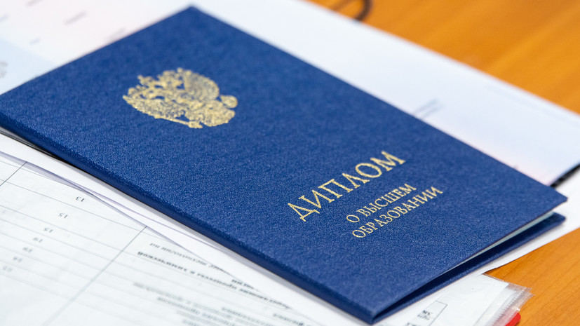 Купить диплом СПХФА бланк ГОЗНАК -530408701 Купить диплом СПХФА бланк ГОЗНАК -530408701