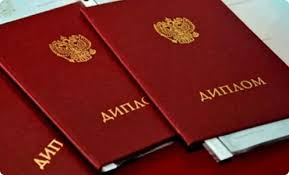 Купить диплом ВШП недорого - Ваш путь к успеху -495765920