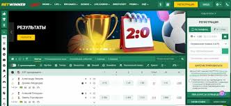 Discover Betwinner A Premier Online Betting Experience